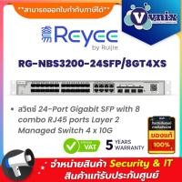 ราคา Reyee RG-NBS3200-24SFP/8GT4XS สวิตซ์ 24-Port Gigabit SFP with 8 combo RJ45 ports Layer 2 By Vnix Group (28116598081)
