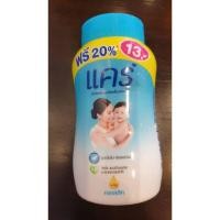 ราคา แป้งเด็กแคร์ สูตรไฮโป-อัลเลอร์เจนิก 60กรัม ฟรี20% (8960706534)