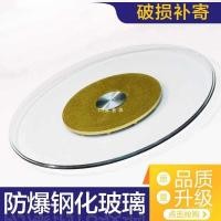 ราคา แผ่นเสียงฐานโต๊ะรับประทานอาหารโต๊ะกลมร้านอาหารฐานโรงแรมรอบแก้วสก์ท็อปโรงแรมครัวเรือนหมุนแผ่นเสียงโต๊ะรับประทานอาหาร ฉ5จ6 (42676909548)