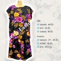 ราคา ชุดผู้ใหญ่ ชุดนอนคนแก่ ใส่สบาย ผ้าสะดุ้ง เซ็ทเสื้อกับกางเกง ใส่อยู่บ้าน (13601270772)
