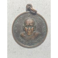 ราคา เหรียญหลวงปู่พิมพา วัดหนองตางู รุ่น1 ปี37 วัดชายเคือง (49100145914)