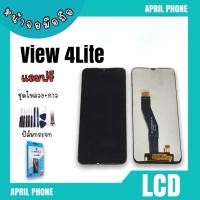 ราคา LCD Wiko View4lite หน้าจอมือถือ หน้าจอWikoView4lite จอวีโกView4 lite จอโทรศัพท์Wiko จอวีโกวิว4lite จอWiko จอView4lite (14862695026)