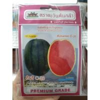 ราคา แตงโม กินรี c-28 1.5กรัม ตะวันต้นกล้า (5435823034)