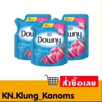ราคา ดาวน์นี่ น้ำยาปรับผ้านุ่ม ขนาด110 มล. x 3 หลายกลิ่นให้เลือก (26665899054)