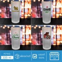 ราคา แก้วเบียร์ แก้วเหล้า พิมพ์ลาย สิงห์ ไฮเนเก้น ช้าง ลีโอ สำหรับใส่ น้ำเปล่า น้ำผลไม้ ซอฟท์ดริ้ง เบียร์ - UG312ขุ่น (24477383890)