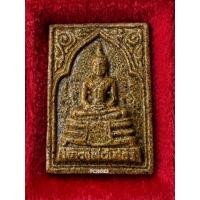 ราคา LP0403-373904 หลวงพ่อโสธร วัดโสธรวรารามวรวิหาร เนื้อกระเบื้องหลังคาโบสถ์ (28707991719)