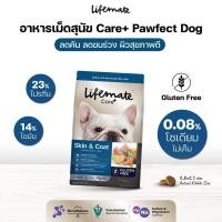 ราคา Lifemate Dog Care+ อาหารเม็ดสุนัขโตสูตรบำรุงผิวหนังและเส้นขน 1.2 และ3.5 กิโลกรัม (28751191788)