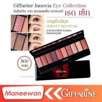 ราคา อายเชโด กิฟฟารีน อินโนเวีย อาย คอลเลคชั่น อายเชโด ชนิด พาเลช 2โทนสี ให้เลือก (5232791546)
