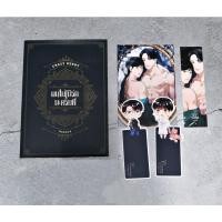 ราคา [พร้อมส่ง] นิยายวาย ผมไม่เนิร์ดนะครับพี่ by ณ คุณ (23404769066)