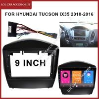 ราคา 9 นิ้วสําหรับ HYUNDAI TUCSON IX35 2010-2016 รถวิทยุ Android MP5 Player แผงปลอกกรอบหัวหน่วย Fascia สเตอริโอ Dash ฝาครอบ (27016798328)