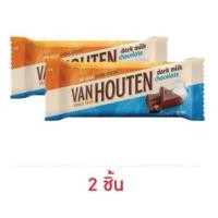 ราคา แวนฮูเต็น ช็อกโกแลตบาร์ มีให้เลือก 3 รส ขนาด 40 กรัม (28156159771)