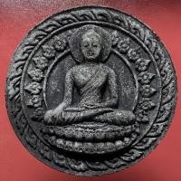 ราคา พุทธองค์ดำ หลังพระนเรศวรมหาราช วัดพระศรีมหาธาตุ กรุงเทพ พร้อมกล่องจากวัด (14795940450)