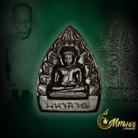 ราคา ประกันแท้ พระสังกัจจายน์ มหาลาภ (ฉลองอายุ ๖ รอบ) หลวงพ่อเอีย วัดบ้านด่าน จ.ปราจีนบุรี ปี2518 เนื้อทองแดงรมดำ (29764294299)