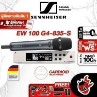 ราคา รับส่วนลด 10%, Sennheiser EW 100 G4-835-S TH WIRELESS ไมโครโฟน Sennheiser EW100 G4 835S TH WIRELESS Microphone (23552747989)