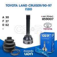 ราคา GSP หัวเพลาขับนอก TOYOTA LAND CRUISER/90-97 FJ80 (30-27-62) (859007) (6069724719)