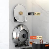 ราคา 304 สแตนเลสพรุน-ฟรีอุปกรณ์ครัวติดผนังมัลติฟังก์ชั่เขียงชั้นเก็บสดใสสีดําฝาหม้อชั้นวาง (49451605788)