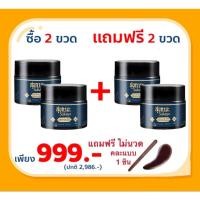 ราคา (ถูกที่สุด 2แถม2) สุขกายะเนื้อบาล์ม ยานวดสมุนไพร ตำรับวัดโพธิ์ ปวดเมื่อย คลายเส้น นิ้วล็อค แก้อักเสบ (20185545732)