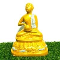 ราคา พระอุปคุตมหาลาภ หน้าตัก5นิ้ว (2345661274)