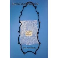 ราคา ยางฝาวาล์ว MAZDA FIGHTER WL 2.5,2.9, FORD RANGER แท้ #WL51-10-235-TT (17939611179)