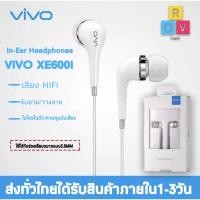 ราคา หูฟัง VIVO XE600iของแท้ พร้อมแผงควบคุมอัจฉริยะ และไมโครโฟนในตัว ใช้กับช่องเสียบขนาด 3.5 mmV9 V7+ V7 V5s XE600 (11025352508)