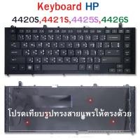 ราคา keyboard​ คีย์บอร์ด​ HP​ Probook​ 4420S,4421S,4425S,4426S ภาษา​ไทย​-อังกฤษ (15296215123)