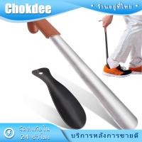 ราคา ร้านคนไทย！ 42CM ที่ช้อนรองเท้าด้ามจับยาว ตัวยัดรองเท้าสแตนเลส ช่วยใส่ถอดรองเท้าได้ง่าย พกพาได้ (41308114485)