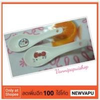 ราคา ช้อนกระเบื้องลายคิตตี้ และ โดเรม่อน (242575464)