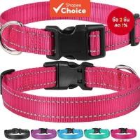 ราคา PetSafe ปลอกคอสุนัขสะท้อนแสง Shock-Resistant ปรับเบาะไนลอนขนาดกลางขนาดใหญ่สุนัขความปลอดภัยกลางแจ้ง (43774993006)