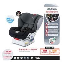 ราคา คาร์ซีทสำหรับเด็กแรกเกิด - 7 ปี รุ่น Advocate Clicktight น้ำหนัก 2.3-29.4 kg สี Black Ombre (21169847809)