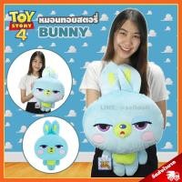 ราคา หมอนสอดมือ บันนี่ ลิขสิทธิ์แท้ / หมอนตุ๊กตา Bunny Cute ทอยสตอรี่ Toy Story 4 ของขวัญ กระต่ายบันนี่ ดิสนีย์ Disney (5115932903)
