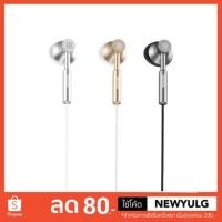 ราคา Remax หูฟัง Metal Music Earphone รุ่น RM-305M (1151193166)
