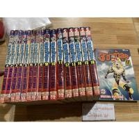 ราคา 3 ซ่าท้าลุย 2 ภาค 20 เล่มจบ (17022783242)