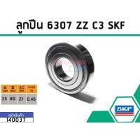 ราคา ลูกปืน(bearing) #6307 ZZ C3 (ฝาเหล็ก) ยี่ห้อ SKF คุณภาพดี มาตราฐาน (No.140037) (6515339342)