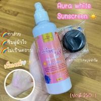 ราคา RICHIE AURA WHITE BODY CREAM ครีมบำรุงผิว ช่วยผิวขาวกระจ่างใส ขนาด 150 ml. (22554419071)