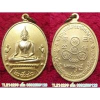 ราคา รหัส00492 เหรียญหลวงพ่อโต วัดพนัญเชิง รุ่นมหาเศรษฐี ปี2540(พิมพ์รูปไข่)โค้ด ช. เนื้อกะไหล่ทอง (41350144637)