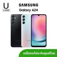 ราคา Samsung Galaxy A24 (6/128GB) เครื่องแท้ ประกันศูนย์ไทย (23260122685)