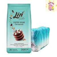 ราคา lin caster sugar ลิน น้ำตาลเบเกอรี่ 1 กก. x 5 น้ำตาลเบเกอรี (42417117505)