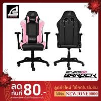 ราคา GAMING CHAIR SIGNO E-SPORT BAROCK GC-202 (BLACK/PINK) เก้าอี้เกมมิ่งเกียร์ (8190346149)