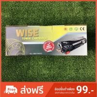 ราคา ตลับหมึกโทนเนอร์ HP (เทียบเท่า) รุ่น 78A (CE278A) ยี่ห้อ WISE (2321002009)