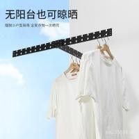 ราคา ระเบียงราวตากผ้าราวตากผ้าติดผนังในร่มพับราวตากผ้าไม้แขวนเสื้อราวแขวนเสื้อผ้าราวแขวนเสื้อผ้าก้านเสื้อผ้าอบแห้ง ใช่7 (44477230525)