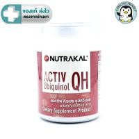 ราคา Nutrakal Activ Ubiquinol QH ผลิตภัณฑ์เสริมอาหาร แอคทีฟ คิวเฮช ยูบิควินอล 30 แคปซูล [HT] (25161767882)