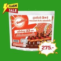 ราคา [ยกแพ็ค]​ โอวัลติน​ 3in1 33 ซอง​ (ขนาด 30 กรัม×33 ซอง)​ (28490408440)