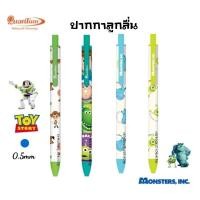 ราคา Quantum ปากกาลูกลื่น ลาย Toy Story, Monsters Inc. ลิขสิทธิ์แท้ หมึกน้ำเงิน 0.5มม. (15599406555)