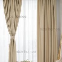 ราคา ผ้าม่านสีพื้น หลังผ้าเงาสวย สะท้อนUV มองไม่ทะลุ ม่านประตู ม่านหน้าต่าง แบบห่วงตาไก่สีเงิน (กั้นห้อง+กันแอร์ได้) (8875928374)