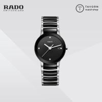 ราคา นาฬิกาผู้หญิง RADO Centrix Diamonds รุ่น R30935712 (16669393360)