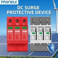 ราคา Dc Surge Protector SPD PV Photovectic 1000V 1500V 40KA 3P Surge ป้องกัน Lightning Protector (27780984066)