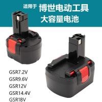 ราคา ❤ ด้วยโลโก้แบรนด์เครื่องเจาะไฟฟ้า Bosch Gsr7.2V9.6V12v14.4-2ชาร์จไขควง1.5Ahสินค้าของแท้ 040728 (40163165167)