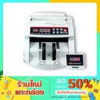 ราคา เครื่องนับเงิน Uni-SMART รุ่น US-2800MG จับปลอมอัตโนมัติ 2 ระบบ UV+MG (8372870532)