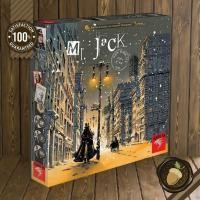 ราคา Mr. Jack in New York (Revised Edition) Board Game บอร์ดเกม (19786299348)
