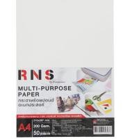 ราคา กระดาษวาดเขียน 200 แกรม กระดาษ 100 ปอนด์ A4 RNS แพ็ค 50 แผ่น/แพ็ค ร้อยปอนด์ วาดเขียน (12271262902)